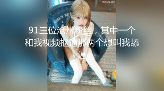 【超美人气反差婊】Chloe 骚丁牛仔蜜桃臀窒息肛塞挑逗 落地窗前阳具速插高潮激颤 男主爆肏魅惑尤物 淫靡内射中出