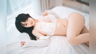 [HD/1.0G] 2024-09-15 香蕉秀JDSY-084欲望少妇等情夫下药勾引帅保安