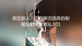 【极品反差婊】神仙颜值粉嫩逼逼紫薇抠逼，骑马驰骋，如此佳人，若能共赴云雨，简直做鬼也风流！ (2)