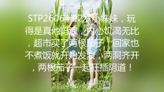 [MP4]STP24083 知名女优麻豆女神『吴梦梦』带你直击AV拍摄现场 激情爆操3P大战 VIP2209