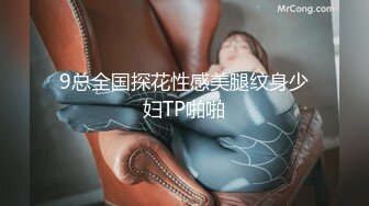 【新片速遞】 微胖中极品❤️Ts韩明曦❤️：肉感无敌，Q弹爽肌肤，小短棒你值得玩耍！[47M/MP4/04:52]