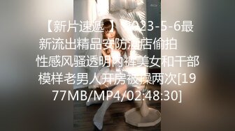 [MP4]星空无限传媒 XKG194 强奸耍弄我感情的女人 苏小沫