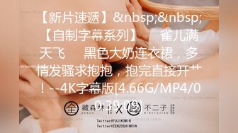 【吧唧一口】新人G奶校花下海，极品美乳，灵动俏皮，甜美小萝莉，最突出的是那对大车灯，纯天然无添加的美 (1)