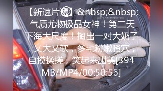 [MP4/305M]4/14最新 卖力唑屌巨乳大奶丰满乳交女上位大白屁股无套啪啪VIP1196