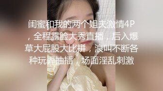 山东东营西城女