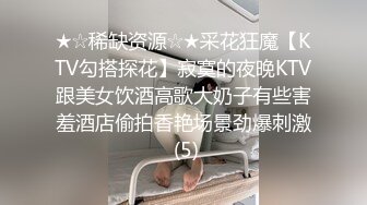 情趣酒店年轻美女和男友玩颜面骑乘 这下玩爽了洗完澡再来一炮