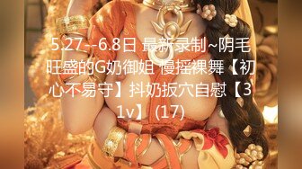 [MP4]窈窕身材170cm大长腿车模女神▌淑怡▌平面模特的沦陷 下 在姐姐眼皮下和姐夫偷情超爽刺激