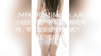 东莞D奶少妇与纹身男在酒店啪啪啪 两只大奶不断的甩脸[MP4/527MB]