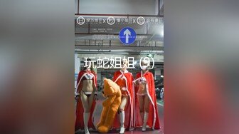 鸡教练  网黄摄影师专属学妹玩物 魔女OL娘迷奸肥宅室友 淫丝洛丽塔犹如充气娃娃 爆艹蜜穴榨射