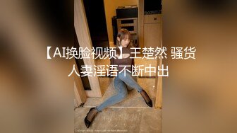 宅男必备，呻吟声销魂推特巨乳00后圈养母狗【可可咪】性爱私拍，大奶肥臀道具紫薇3P前后进攻年纪轻轻如此反差 (5)