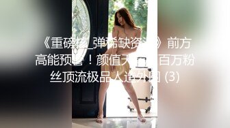 美国高颜值粉嫩TS伪娘人妖❤️sadie❤️Onlyfans最新合集【194V】 (189)