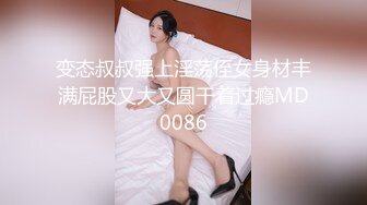 【新片速遞 】被大哥蹂躏的小嫂子，全程露脸激情啪啪大秀诱惑狼友，口交大鸡巴激情上位亲着小哥享受大鸡巴带来的快感好骚[1.87G/MP4/01:32:56]