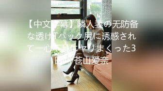 果冻传媒 GDCM-024 被侵犯多次的女主播 榜一大哥暴力吸吮嫩鲍 尽情爆肏玩弄迷人裂缝 堕入高潮肉欲 王玥