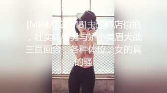 40多岁的丰满熟女偷情，这种胸大屁股肥，大腿特别粗的熟女操起太过瘾了.