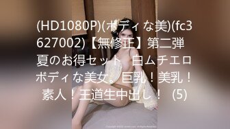 泰国二次元模特福利姬「Armone Sugar」OF私拍 混血颜值浑元巨乳骚货【第三弹】 (2)