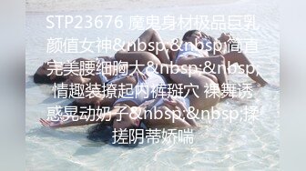 STP22155 萝莉美少女 小九玥 最近吃太多上火的东西啦 一直咳嗽 但想被哥哥干 插我的小骚逼