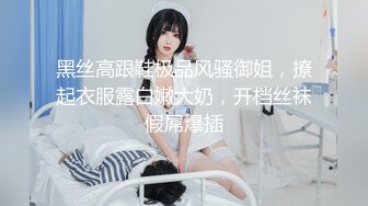 骚妹妹黑丝勾引