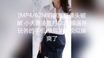 [MP4]刚开学就开房 小女友甜美听话 剪刀修毛 抠穴后入暴操口交