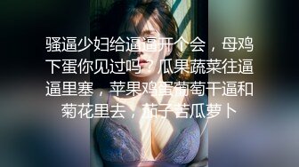 原创嫂子别喷奶了 湿透了喝母乳 av棒高潮 操出爆浆 内射 撕袜