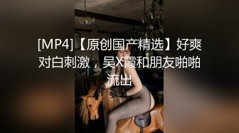 ★☆全网推荐☆★吃瓜投稿 - 上海交易所何麦伢与高管男友私拍泄漏！ 反差形象人尽皆知！ (2)