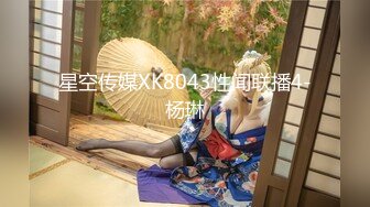 [MP4/ 401M] 御姐范極品顏值女神！外表冷豔玩起來很騷！性感網襪美腿，微毛肥穴，大黑牛假屌輪番上