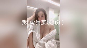 【新片速遞】 妖艳新人网红妹子！大红唇吊带白丝！脱下内裤极品粉穴，掰开紧致小穴，跳蛋塞入肛塞尾巴[705MB/MP4/01:39:53]