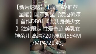 [MP4/76MB]“啊~老公~不要干我~不行我还要”与露脸极品骚中骚女同事酒店偸情