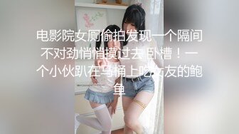 《高能预警✅重磅》推特知名网红身材颜值巅峰极品人造外围CDTS【manow】解锁私拍~各种自慰调教啪啪3P你想要的都有 (10)