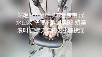 和最赞的爱人的昼颜蕾丝性交～真奈美与百合篇