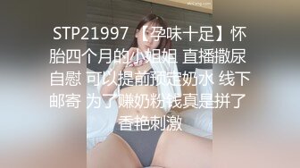 [MP4/ 1.21G] 大长腿美女内衣模特被猥琐摄影师找各种借揩油玩B