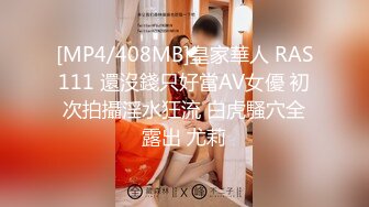 [MP4]萌妹子近距离拍摄啪啪口交特写抽插大力猛操