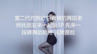 真实露脸约操四个美女良家少妇，各种场景真实性爱对话【约炮看视频水印】