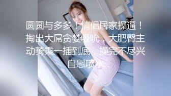 [MP4/622MB]10-22专约良家约啪白虎大奶妹，口交无套最后颜射