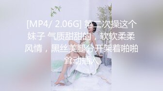 超顶级NTR绿帽人妻，白皙大奶少妇【JC夫妇】订阅私拍，诚邀各界实力单男3P多P舔屁眼啪啪，刷锅狠人 (12)