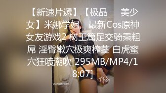 “哥哥好痒 帮我舔舔”小哥把美女舔得淫水泛滥 按在床上直入花心！