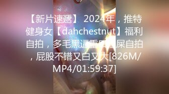 [MP4/ 1014M] 极品大奶御姐：骚水就没见过这么多的，欲求不满，真的太饥渴了，流的一盆子淫水！