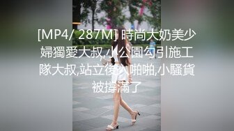 [MP4]清纯长相，爆乳D罩杯，一线天粉穴，情趣装露出奶子，超近视角摸小穴，搞得好湿说骚话