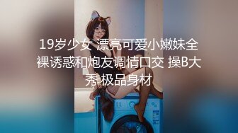 【新片速遞】35岁瑜伽少妇：人美又骚的阿姨，谁顶得住这股风骚劲，非常喜爱吃鸡，女上位骑得欲仙欲死！[539M/MP4/01:05:17]