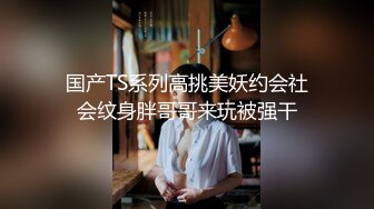 【极品稀缺 破解摄像头】JK风小姐姐更衣间拿手机自拍 多角度偷拍