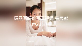 起点传媒xsjbw011高中生趁家里没人偷叫妹子-白熙雨