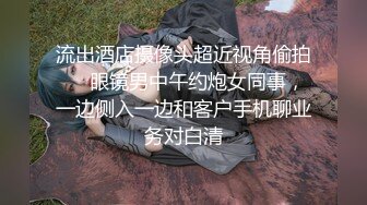 漂亮妹子用小嘴让对方开心