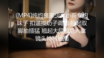 【新片速遞】&nbsp;&nbsp;第一视角 漂亮美眉翘着性感小屁屁 被超长大肉棒后入 屁屁操的一抖一抖 估计快插入子宫了[135MB/MP4/02:20]