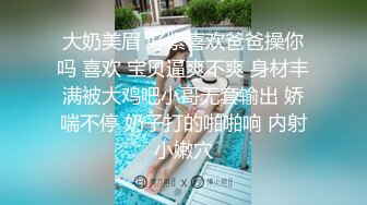 [MP4]絲襪高跟露臉大奶子騷屁股極品人妻的誘惑，揉奶玩逼讓小哥各種體位蹂躏抽插，表情好騷浪叫呻吟不止不要錯過