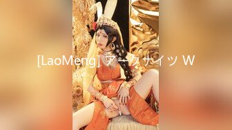 #天美传媒 TM0166 性爱笔记EP3-伊婉琳 熙熙