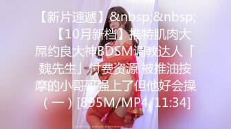 OF韩国极品TS美人妖「lin002200」【第11弹】抽烟不影响男主菊开二度