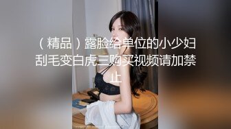 豐滿大奶女主播性感黑絲沙發上自慰秀