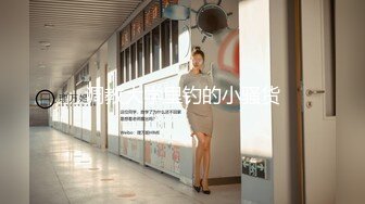 【新速片遞】⚡⚡极品身材爆乳女神【果如cc】定制，黑丝开裆疯狂紫薇连续喷水高潮，不过瘾路边菜地摘个茄子继续插，呻吟喘息听的热血沸腾[2180M/MP4/36:00]