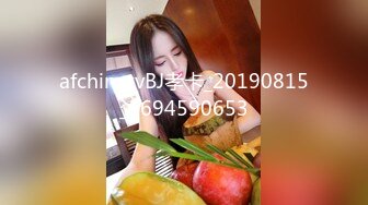 afchinatvBJ孝卡_20190815_1694590653