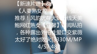 《硬核精品网红重磅》万人求购OnlyFans九头身极品尤物S级女神Saero解锁私拍~蜂腰翘臀巨根捣穴蜜桃臀后入