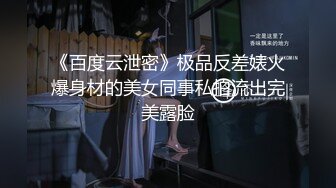 tumblr新人 54P2V合一 雙插 肛交 黑白風 小兔子